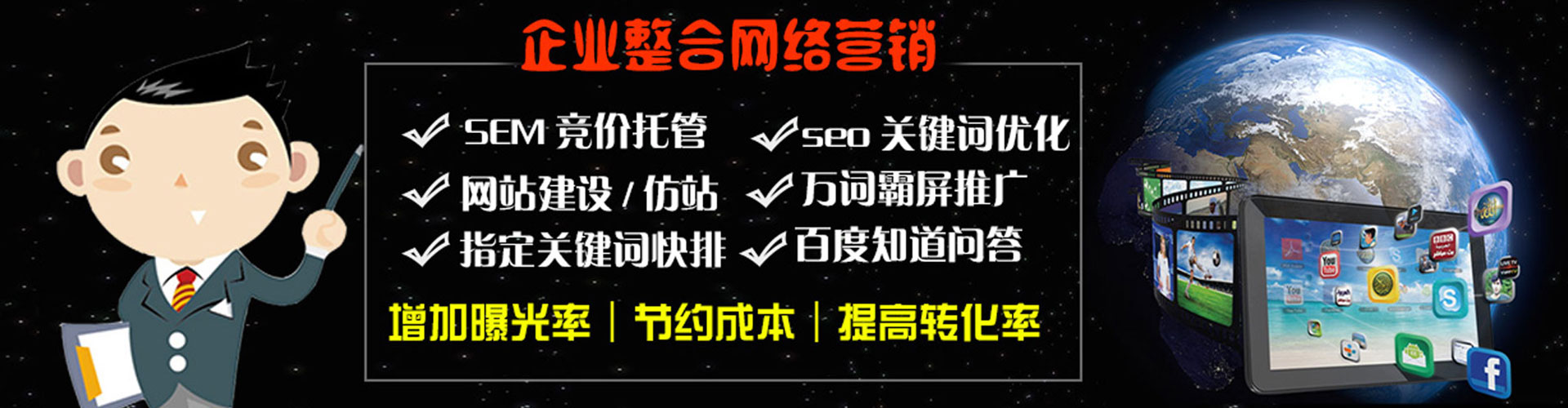 赤坎百度推广开户