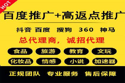时尚博主如何利用SEM托管服务扩大影响力